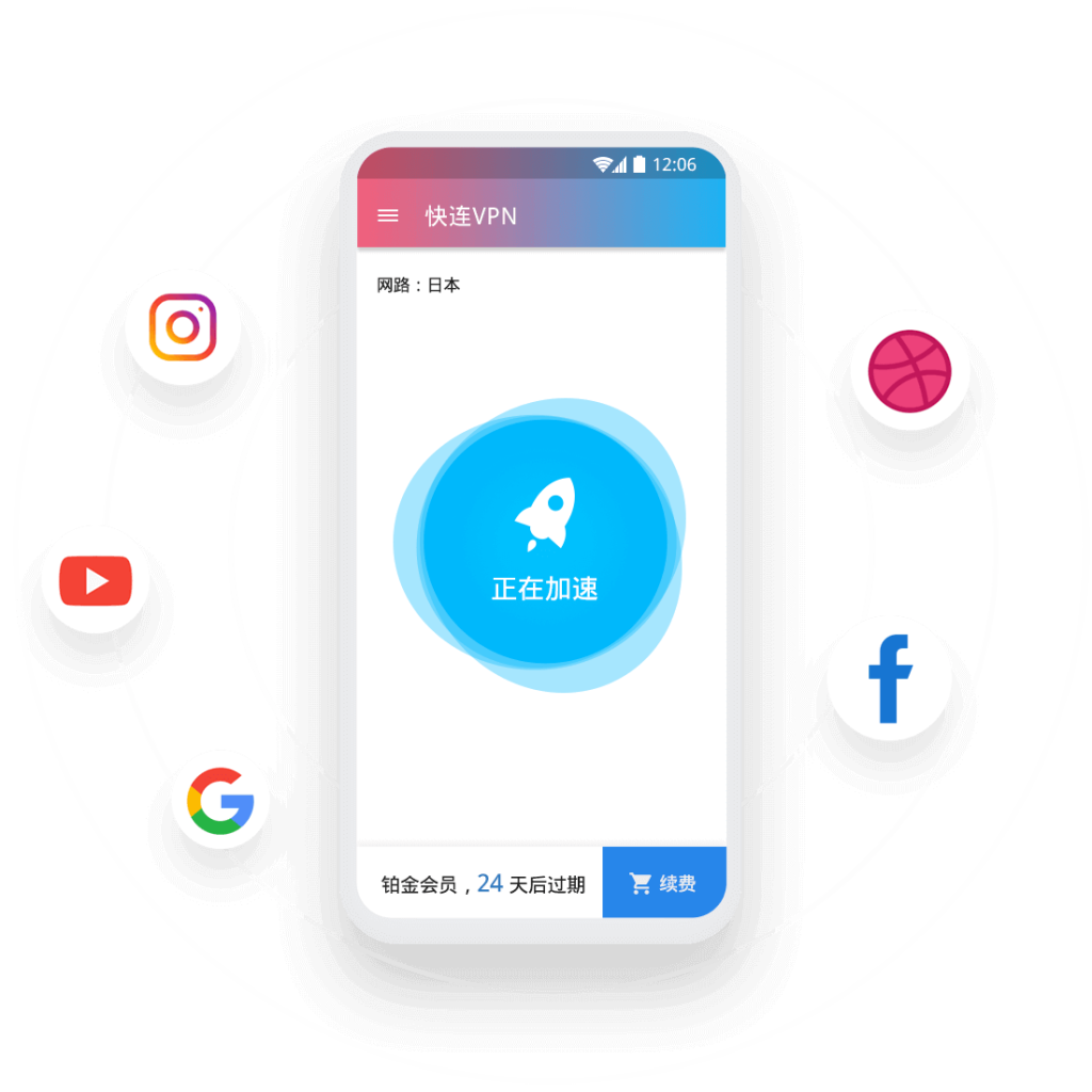 快连VPN能上Telegram吗？ - 快连VPN下载